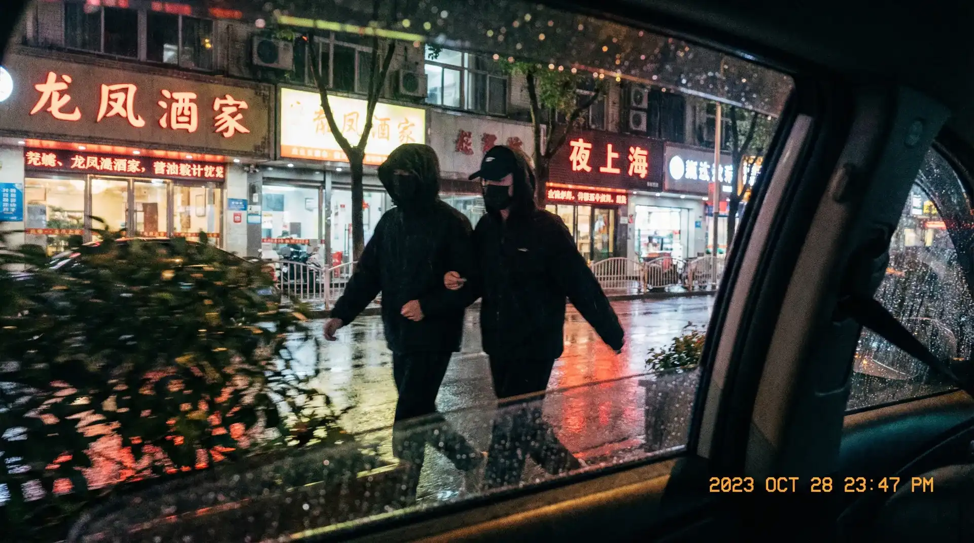 隋唐英雄4演员表 - 顶流明星深夜密会现场抓拍照片